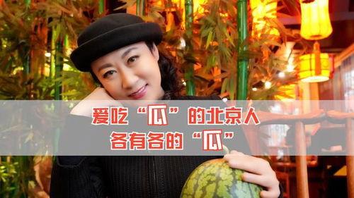 如何吃瓜娱乐圈,揭秘明星幕后故事与热点事件